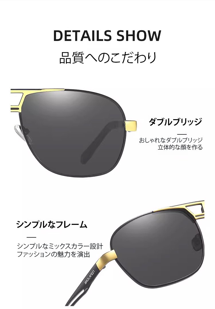 翻译件-JL-日夜两用变色偏光太阳镜-1184500_21.jpg
