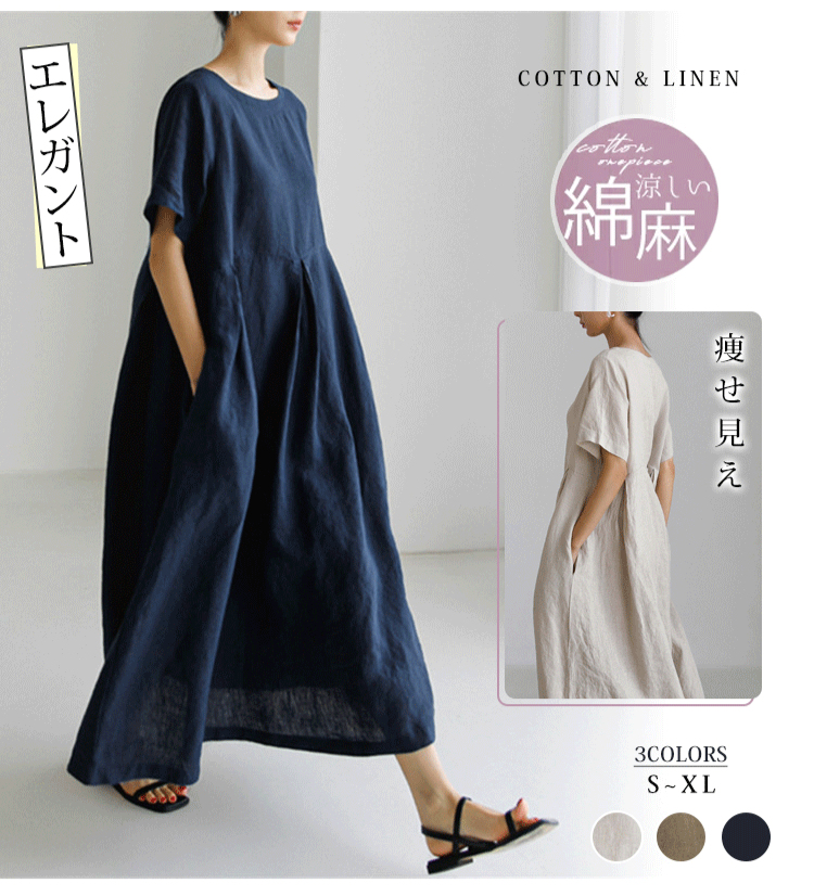 軽やかな素材感を表現した拡大写真