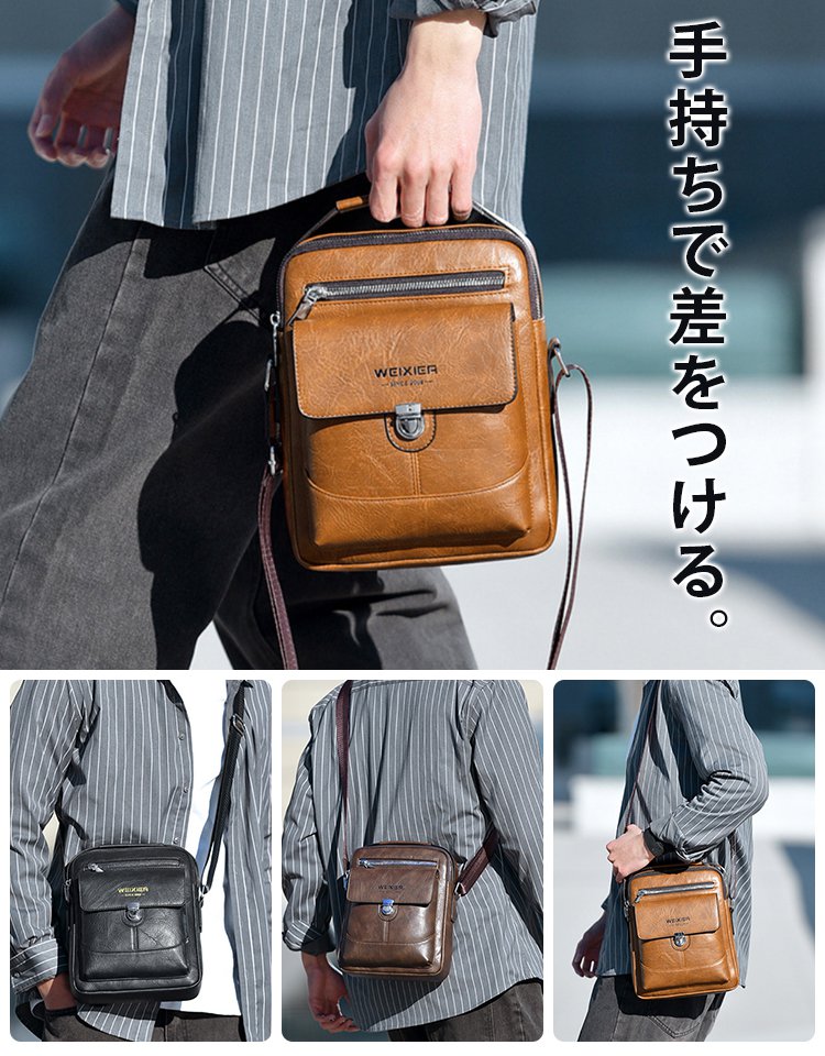 大容量ショルダー