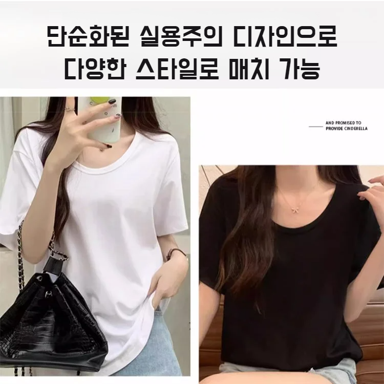 여 여름 루즈핏 순면 반팔 티셔츠 캐주얼 상의 슬림 정견 반팔 브이넥 반팔 티셔츠
