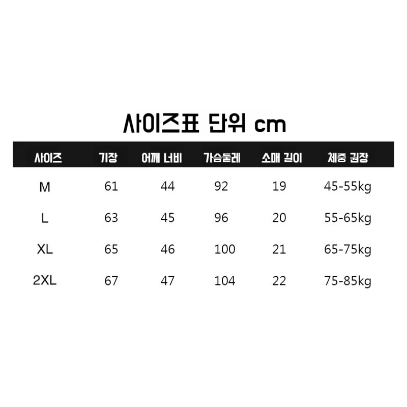 여 여름 루즈핏 순면 반팔 티셔츠 캐주얼 상의 슬림 정견 반팔 브이넥 반팔 티셔츠