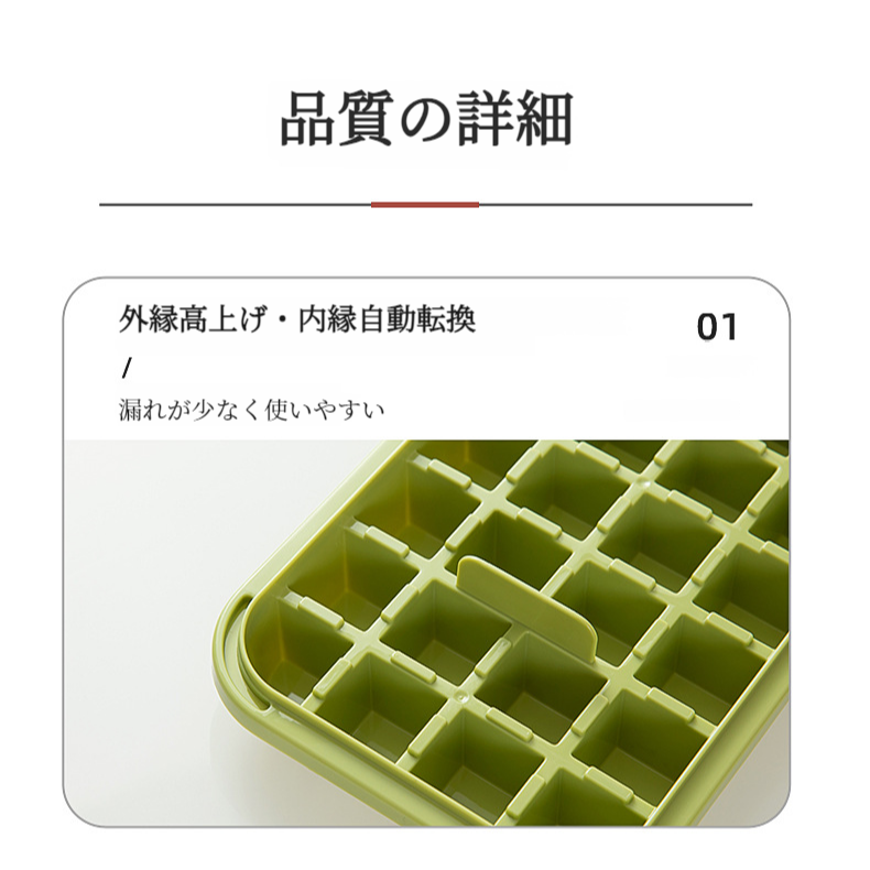 家庭用金型 氷の保存 氷のコンパートメントを作る 冷蔵庫プレスアイスボックスモデルアイスキューブグラインダー