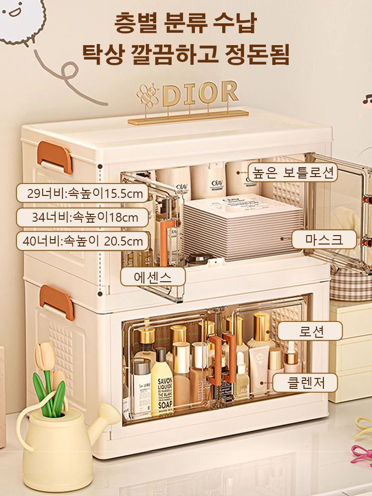 다층 수납장 문구류 간식 잡동사니 캐비닛