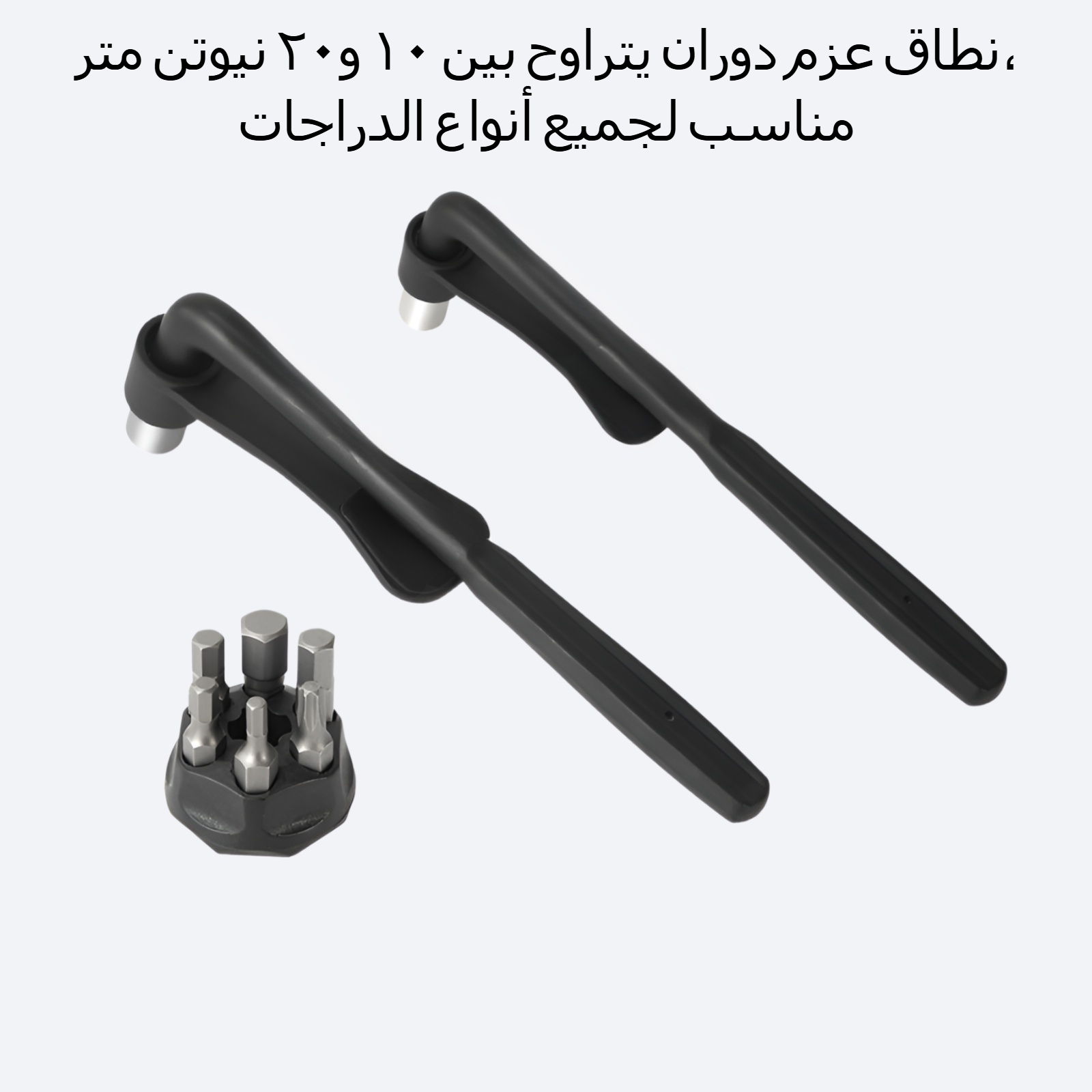 مفتاح عزم الدوران