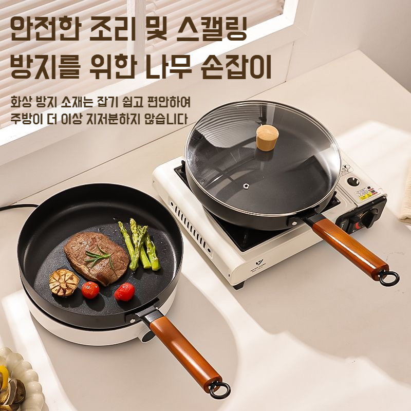 가정용 프라이팬 정철 질화팬 인덕션 적용 부침개팬 플랫팬 플랫팬 끈적임 없는 고정밀팬
