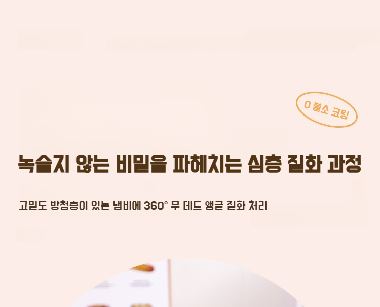 인덕션에서 사용 가능한 프라이팬