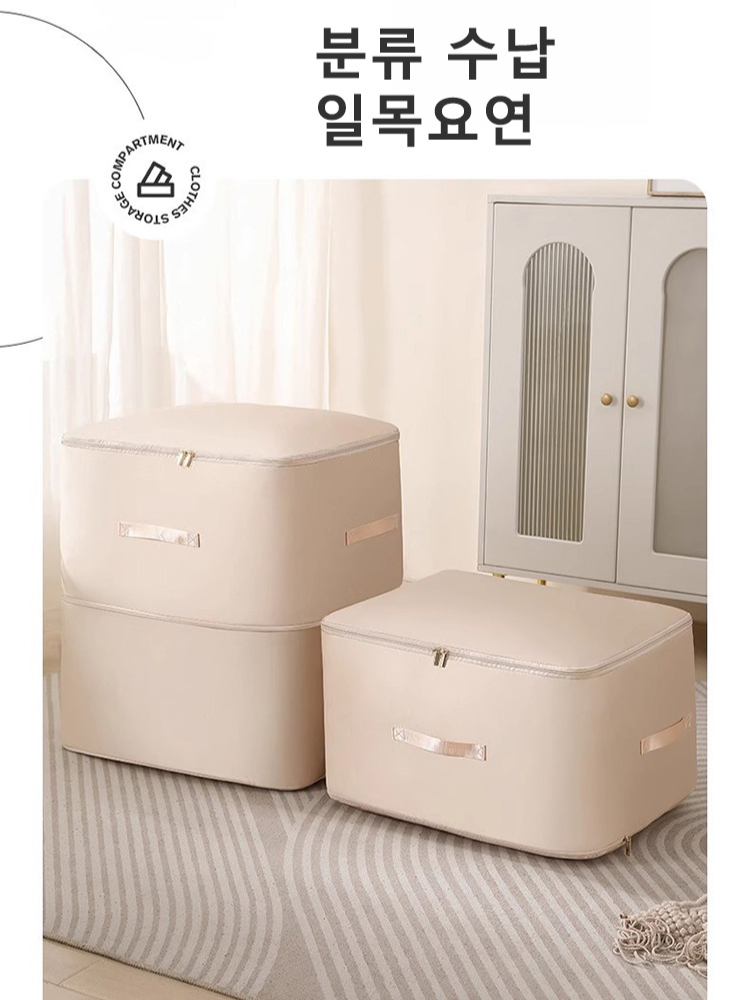 곰팡이 방지 통기 압축 수납백