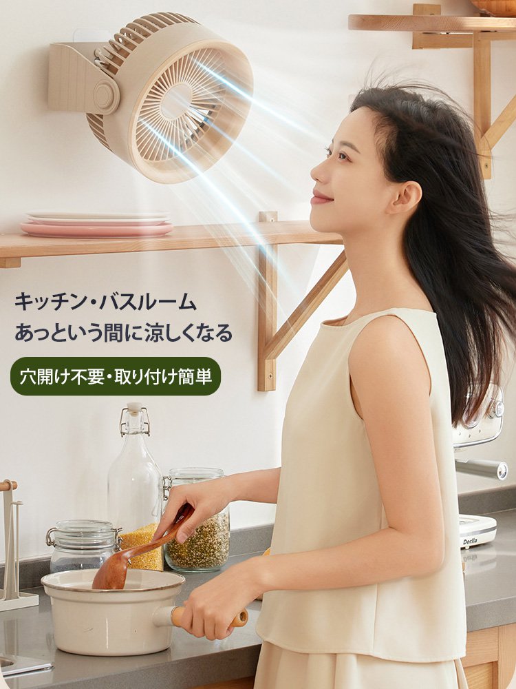 壁掛け・卓上扇風機