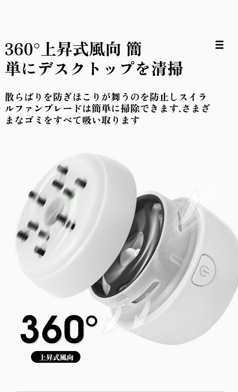 軽量コンパクトな卓上掃除機を手に持つ様子