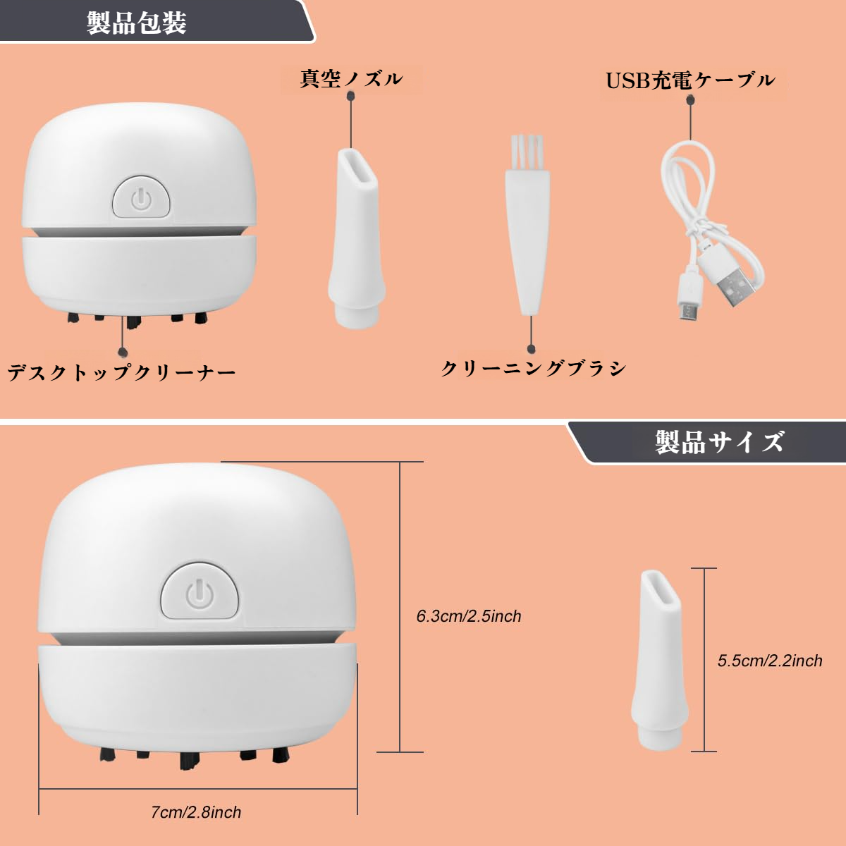 卓上クリーナー 充電式 USB 軽量 コンパクト 卓上掃除機 デスククリーナー キーボード 消しゴム 消しゴムカスクリーナー 小学生 子供 男の子 女の子 プレゼント