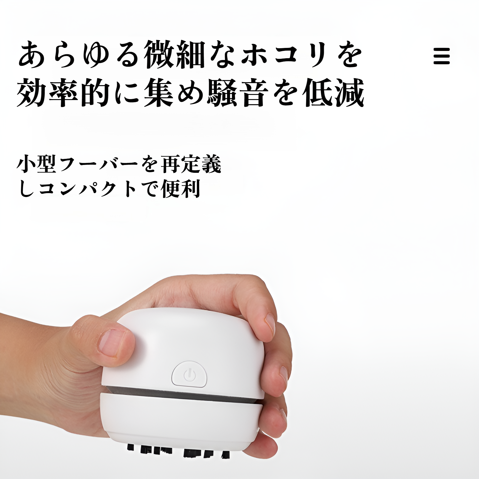 卓上クリーナー 充電式 USB 軽量 コンパクト 卓上掃除機 デスククリーナー キーボード 消しゴム 消しゴムカスクリーナー 小学生 子供 男の子 女の子 プレゼント