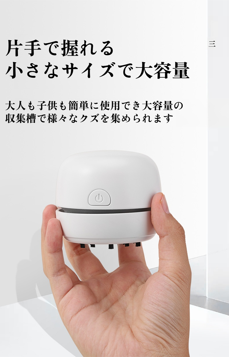 クリーナーのUSB充電ポートのクローズアップ