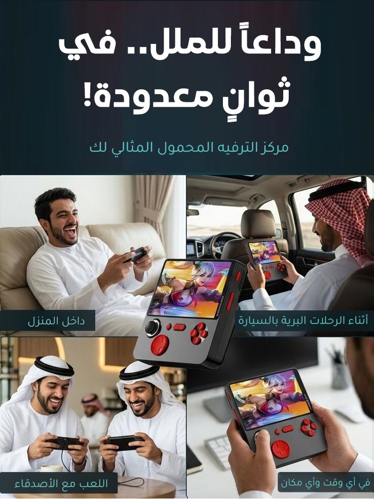 （العب أكثر من 10,000 لعبة بدون إنترنت）جهاز ألعاب محمول عالي الدقة