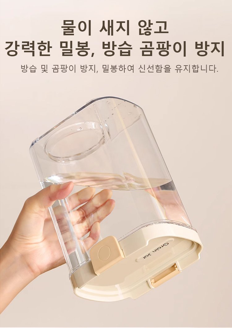 캠핑용으로 사용되는 신축 밀폐 용기