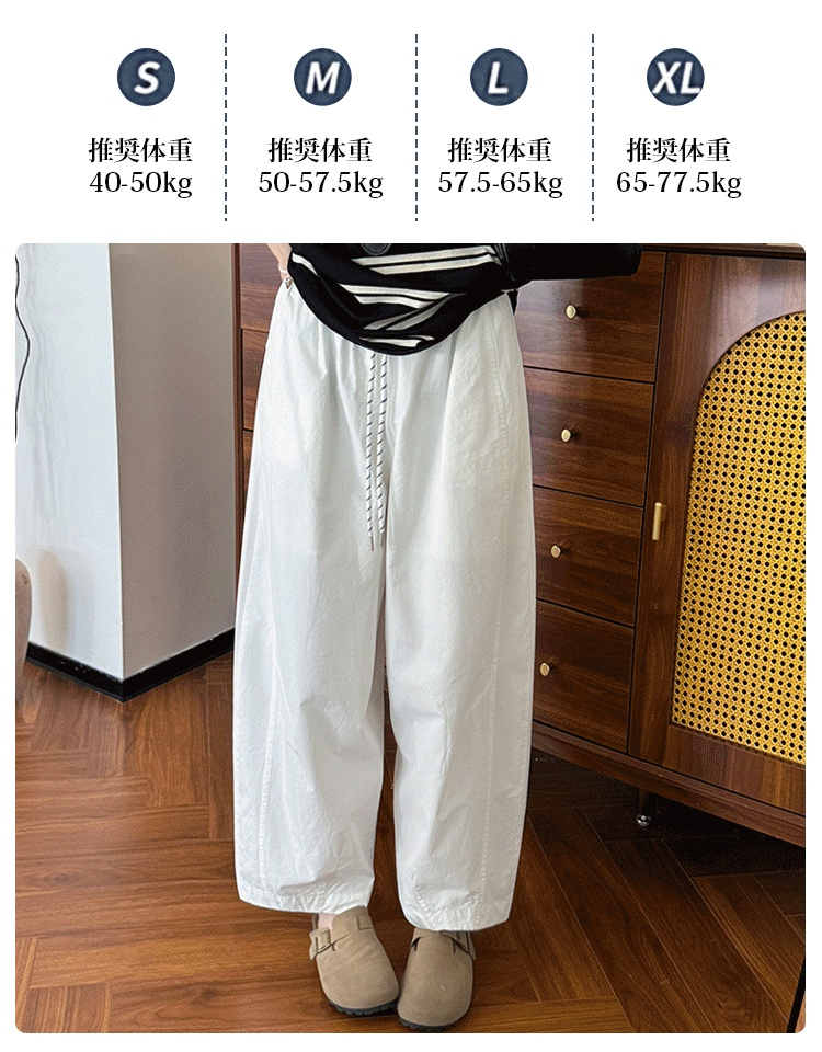 【洋ナシ型の体型に最適】ドローコード付きハイウエストパンツ