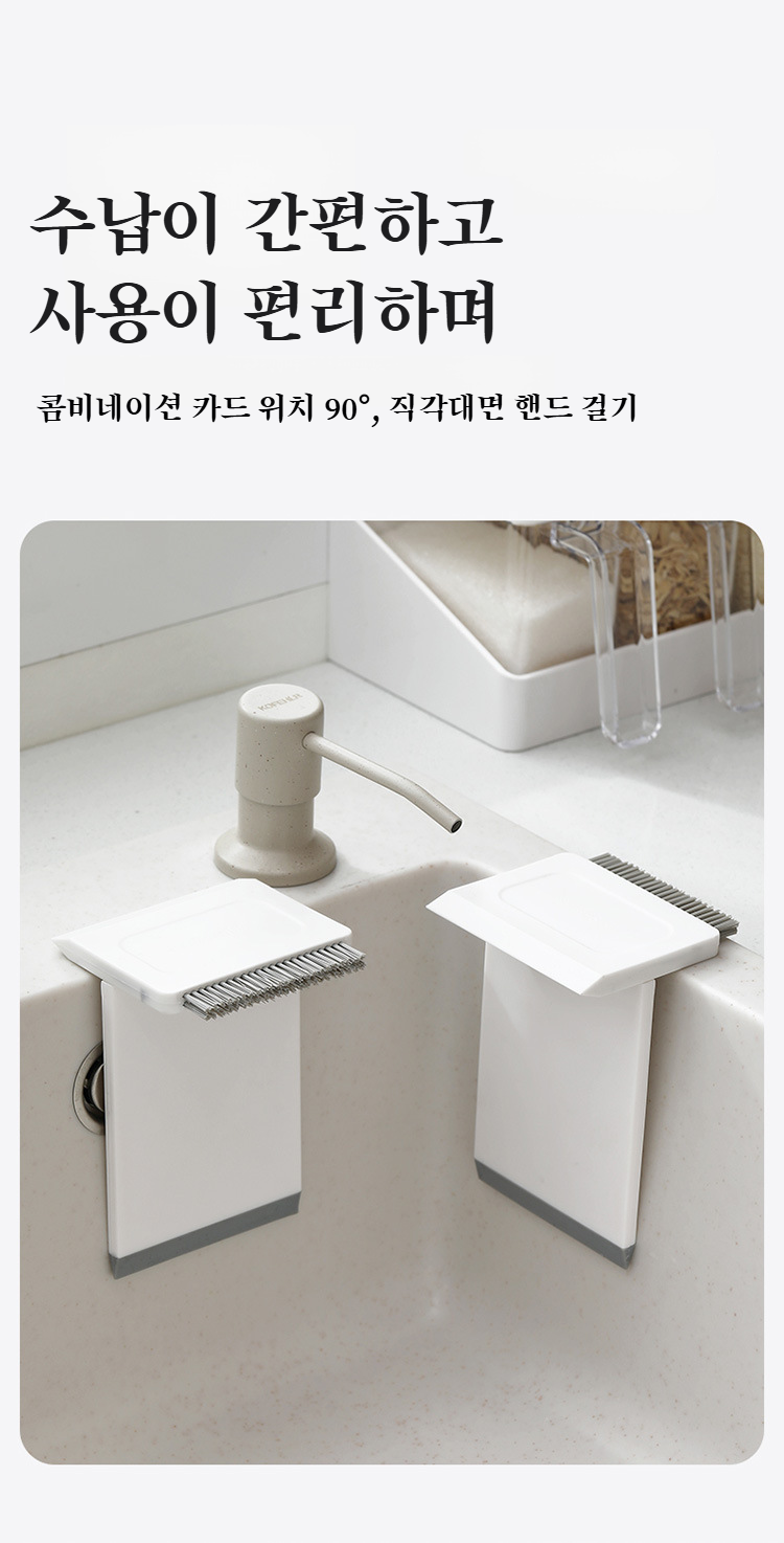 청소 브러시 인체공학적 손잡이 클로즈업