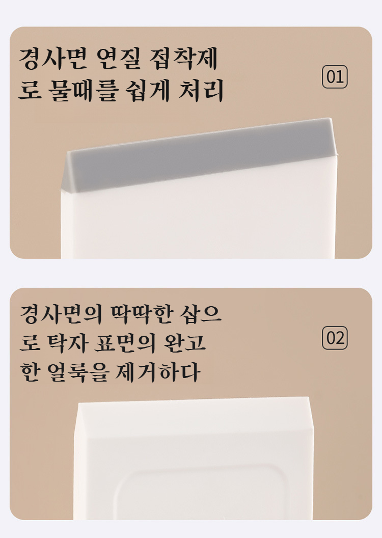 욕실 와이퍼로 물기 제거하는 모습