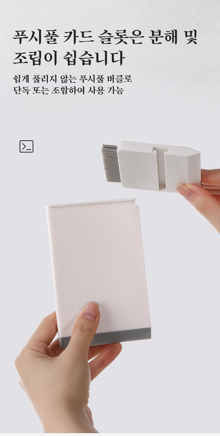 브러시 세트의 다양한 헤드 구성