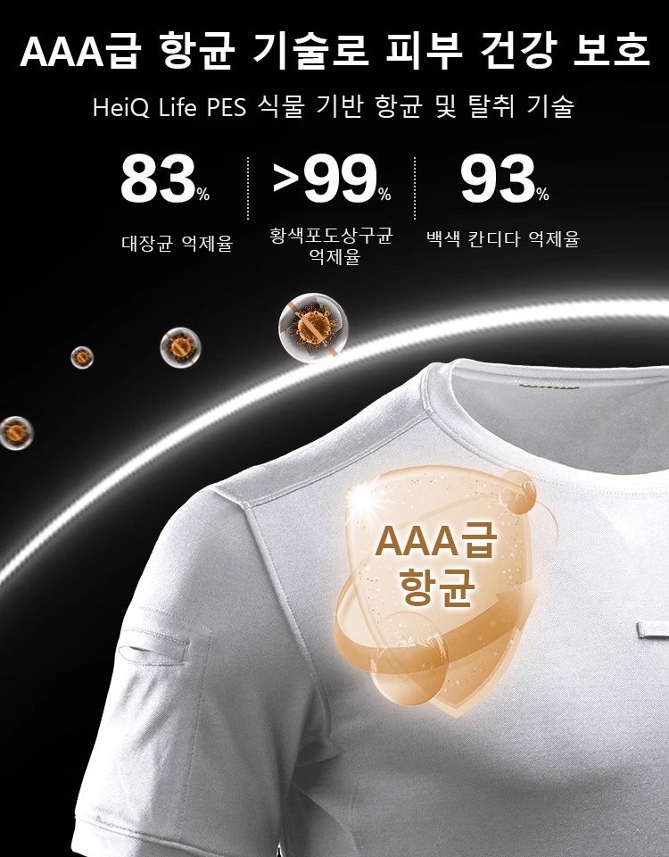 남성용 아웃도어 전술 티셔츠