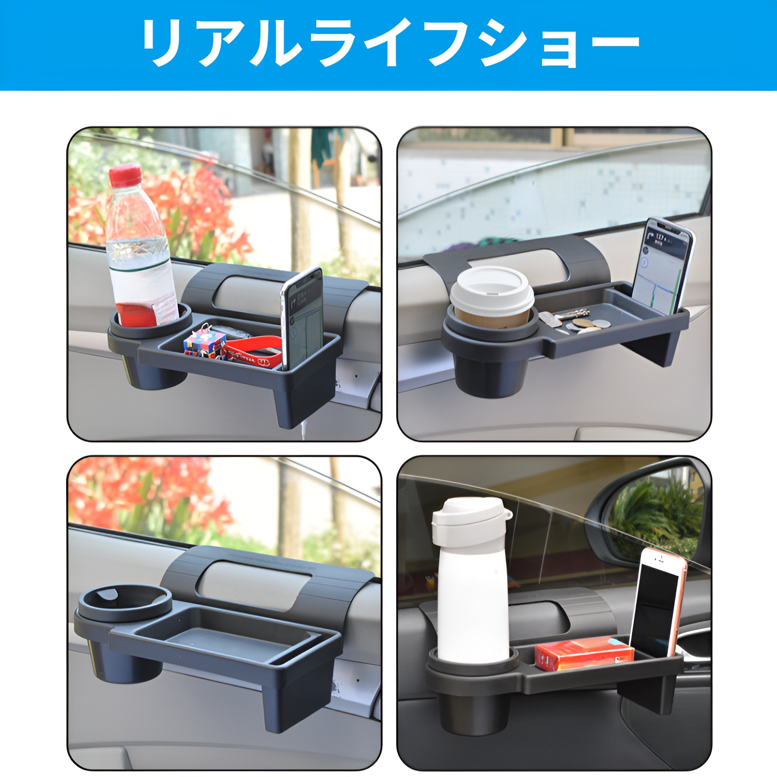 車のキーやタバコも収納できるボックスのアップ