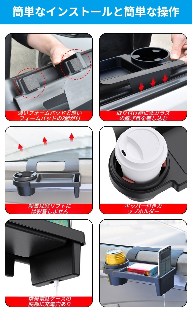 ドア側に設置した車用収納ボックス