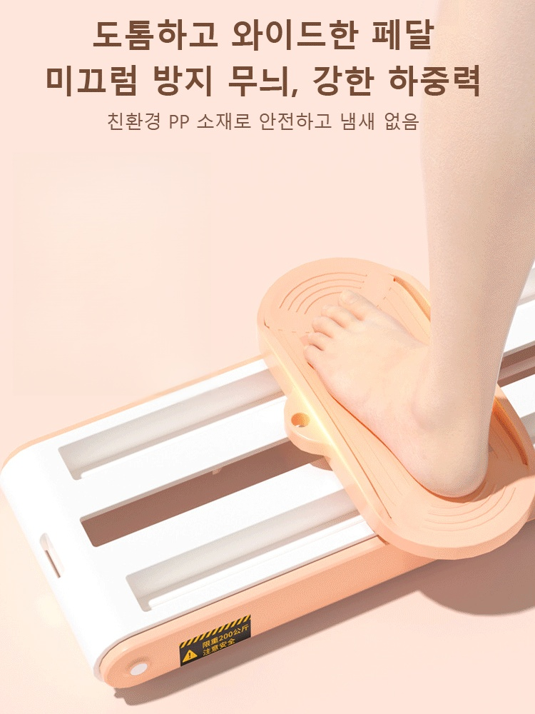 골반기저근 및 다리 훈련 기구