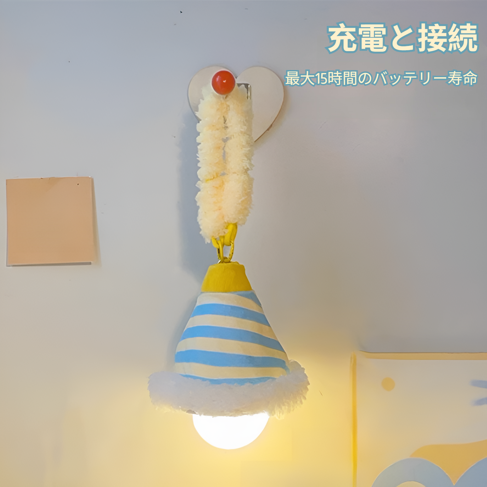 吊り下げ壁ランプナイトライト寝室睡眠ランプ睡眠かわいい部屋の装飾夜の寝室のベッドサイドランプ吊り下げ雰囲気シャンデリア