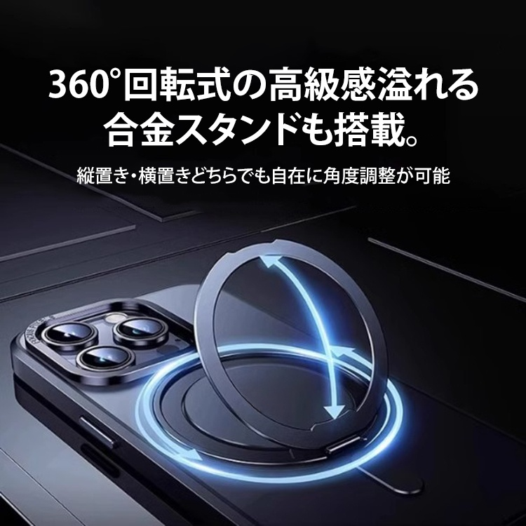 JL-マグネット吸着回転スタンド付きスマホケース