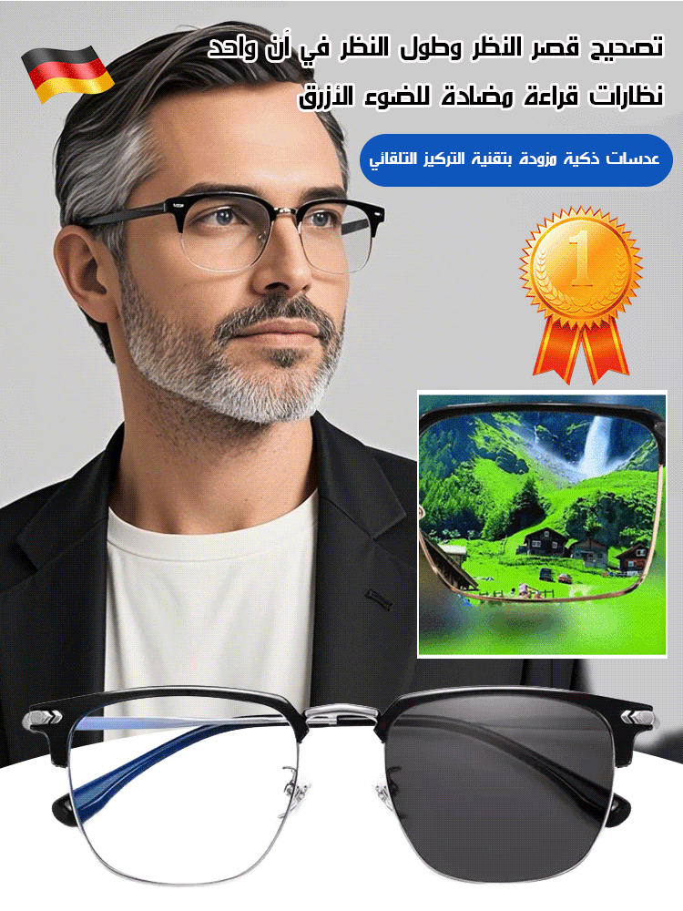 نظارات قراءة مضادة للضوء الأزرق مزودة بوظيفة التكبير التلقائي