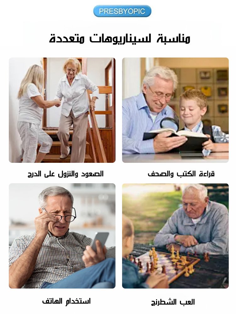 نظارات قراءة مضادة للضوء الأزرق مزودة بوظيفة التكبير التلقائي