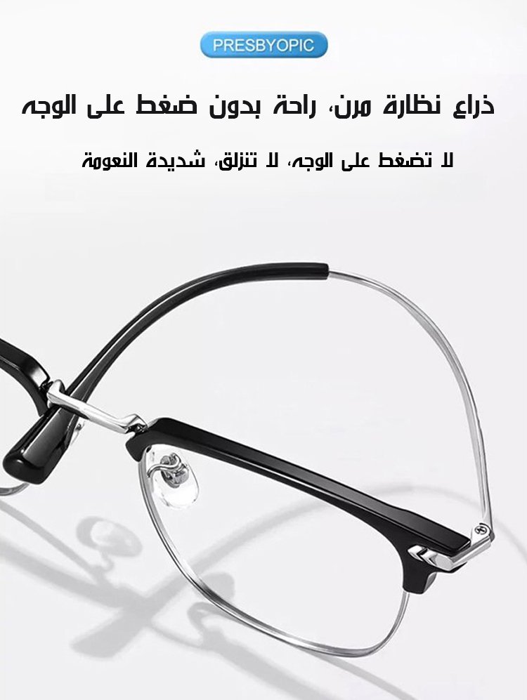 نظارات قراءة مضادة للضوء الأزرق مزودة بوظيفة التكبير التلقائي