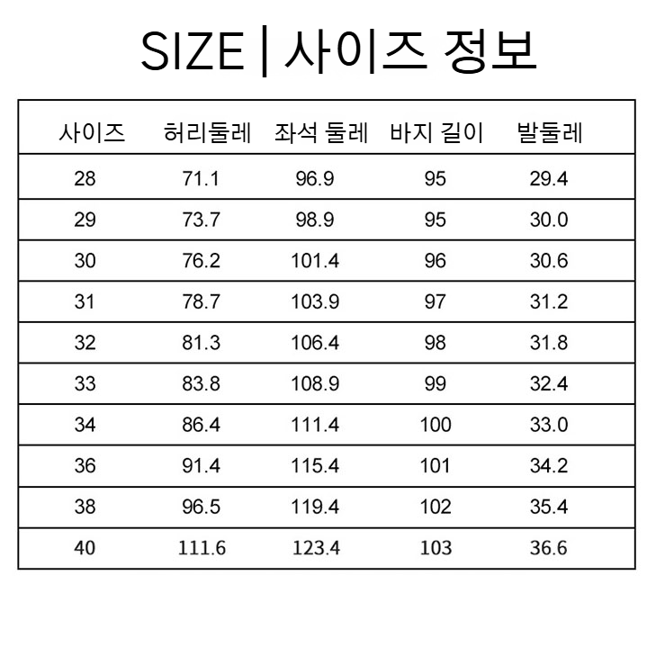 초경량 와이드 일자 팬츠 디테일 사진