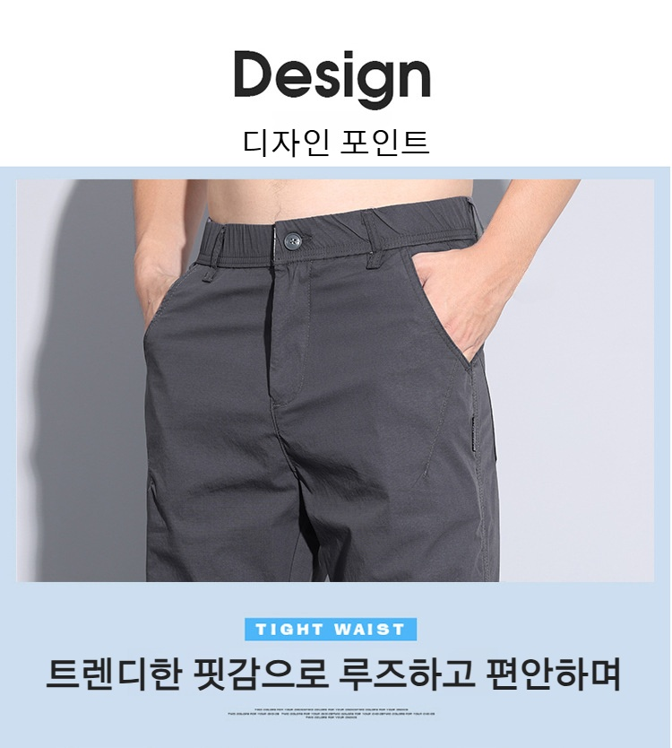 9부 길이 남자 캐주얼 팬츠 코디 예시