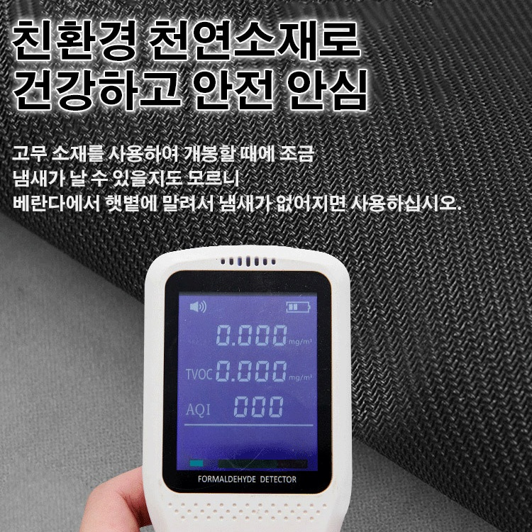 규조토 배스 매트