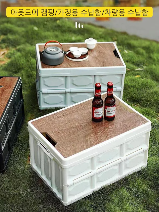 접이식 플라스틱 수납함