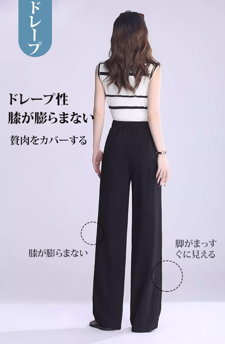 美脚見せが叶うワイドパンツの着用イメージ