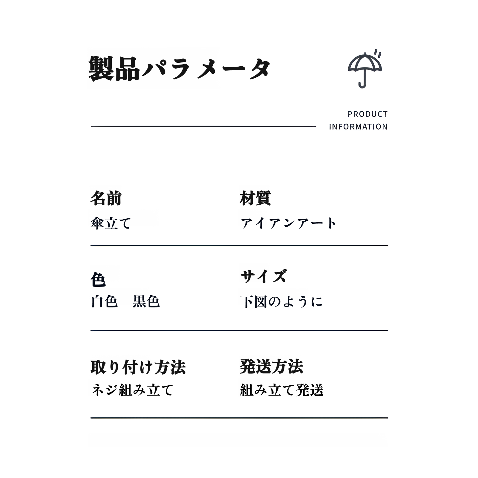 傘収納ラック ドア用傘ラック 傘バケツ 傘置きラック 傘ラック 玄関ドア用傘収納用品