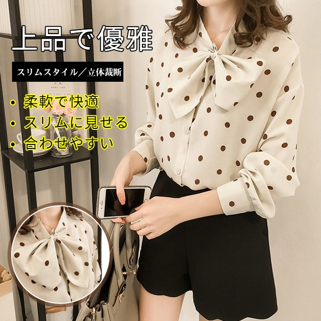 レディースネックリボンドット柄シャツ