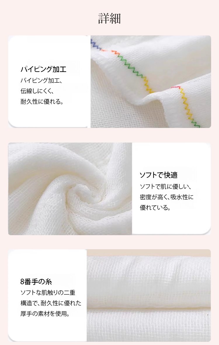 翻译件-YH-加厚彩虹疏油洗碗抹布-1183933_33.jpg