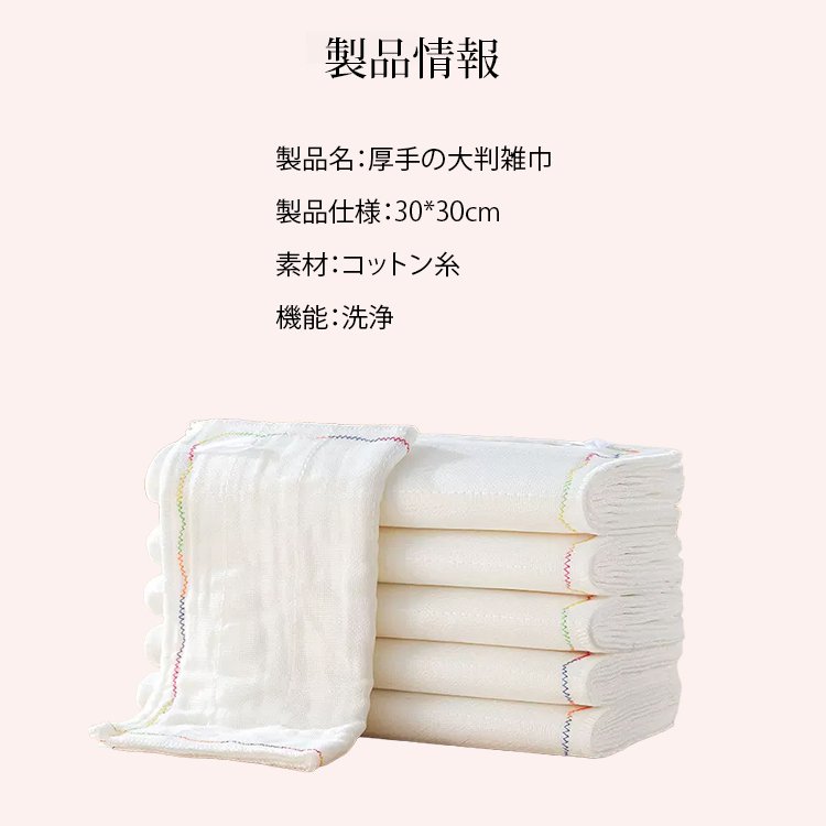 油汚れを落とす厚手の雑巾