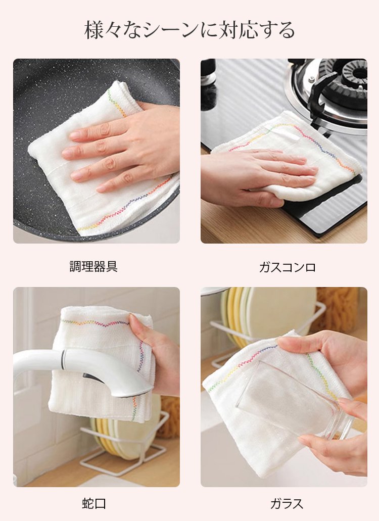 翻译件-YH-加厚彩虹疏油洗碗抹布-1183933_31.jpg
