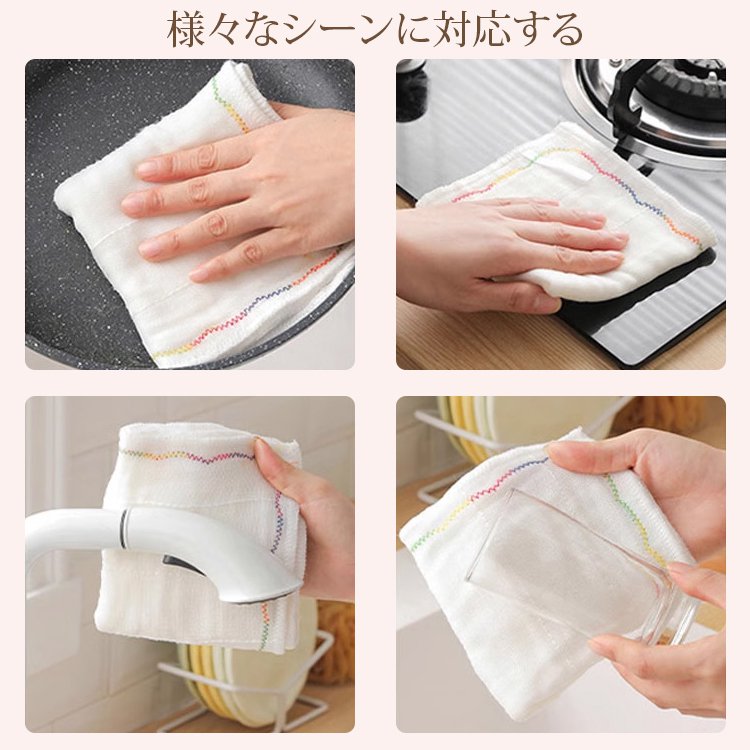 油汚れを落とす厚手の雑巾