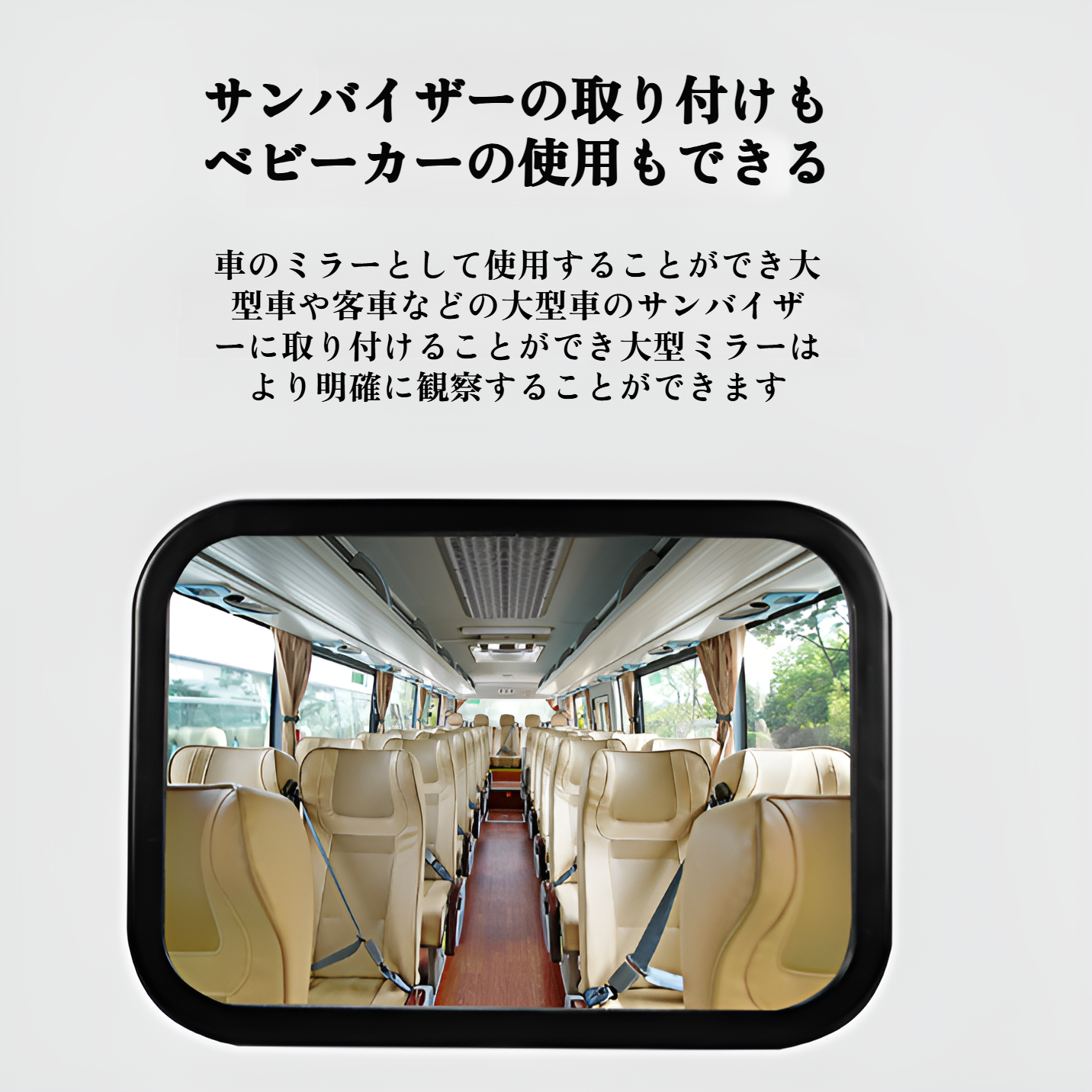 ベビーミラー チャイルドシート ミラー ベビーミラー 車 ヘッドレストフッククランプ設計 後部座席用 大視野ミラー 車用 監視 後ろを向かず 赤ちゃんミラー 子供の顔を見れ 補助ミラー 運転安心