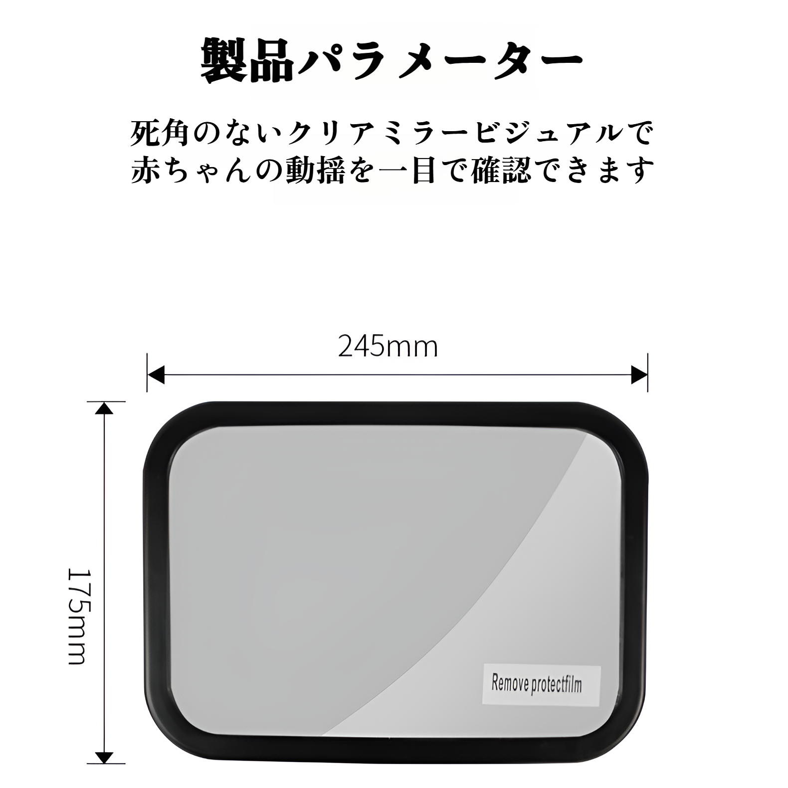 ベビーミラー チャイルドシート ミラー ベビーミラー 車 ヘッドレストフッククランプ設計 後部座席用 大視野ミラー 車用 監視 後ろを向かず 赤ちゃんミラー 子供の顔を見れ 補助ミラー 運転安心