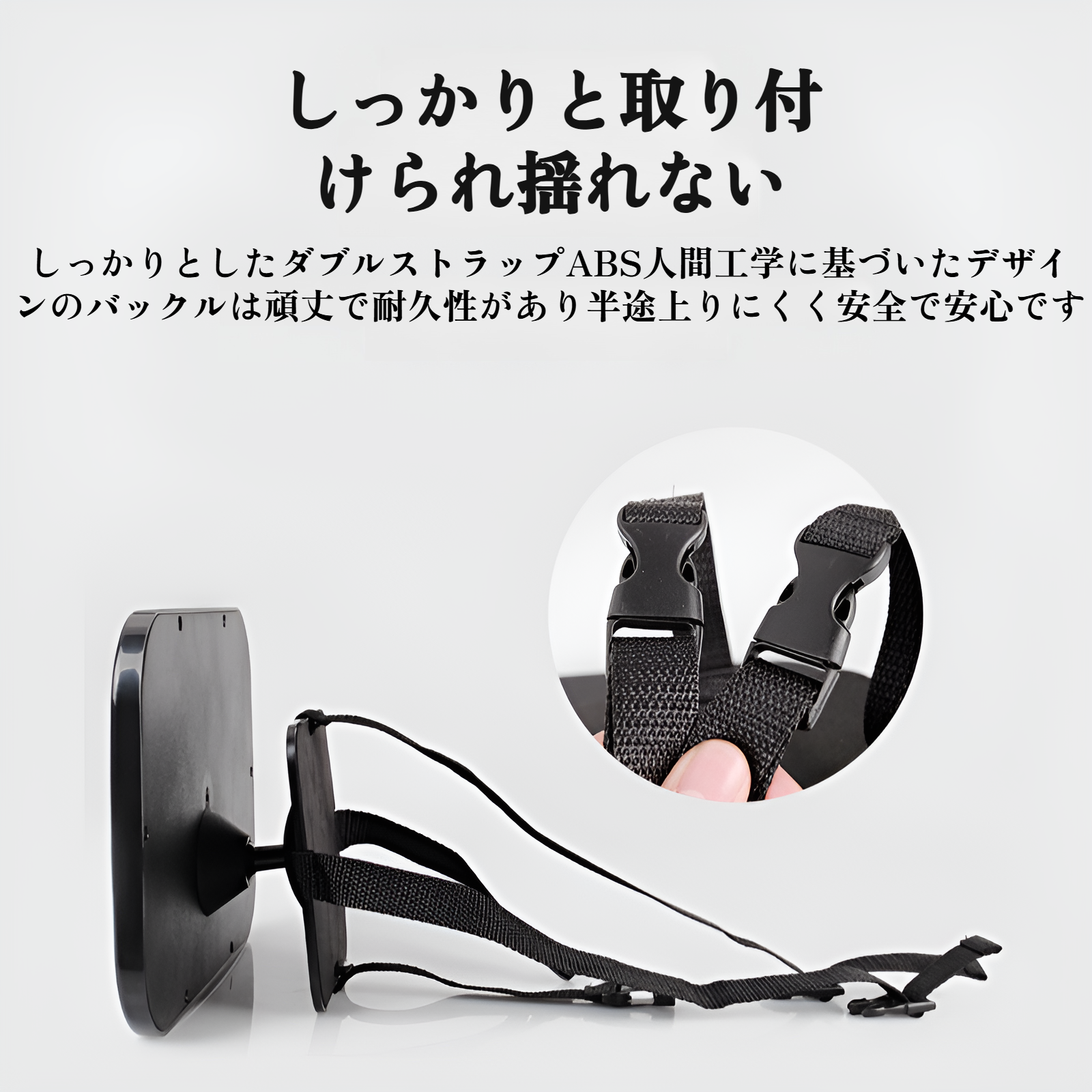 車内インテリアになじむシンプルデザインのベビーミラー