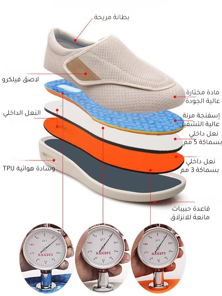 Healthy-foot   أحذية فيلكرو ناعمة قابلة للتنفس لكبار السن