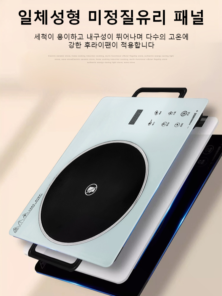가정용 스마트 다용도 하이라이트 전기 세믹라 레인지 