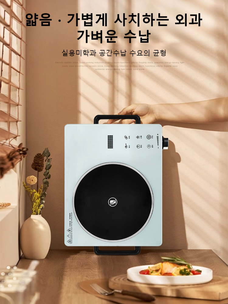 가정용 스마트 다용도 하이라이트 전기 세믹라 레인지 