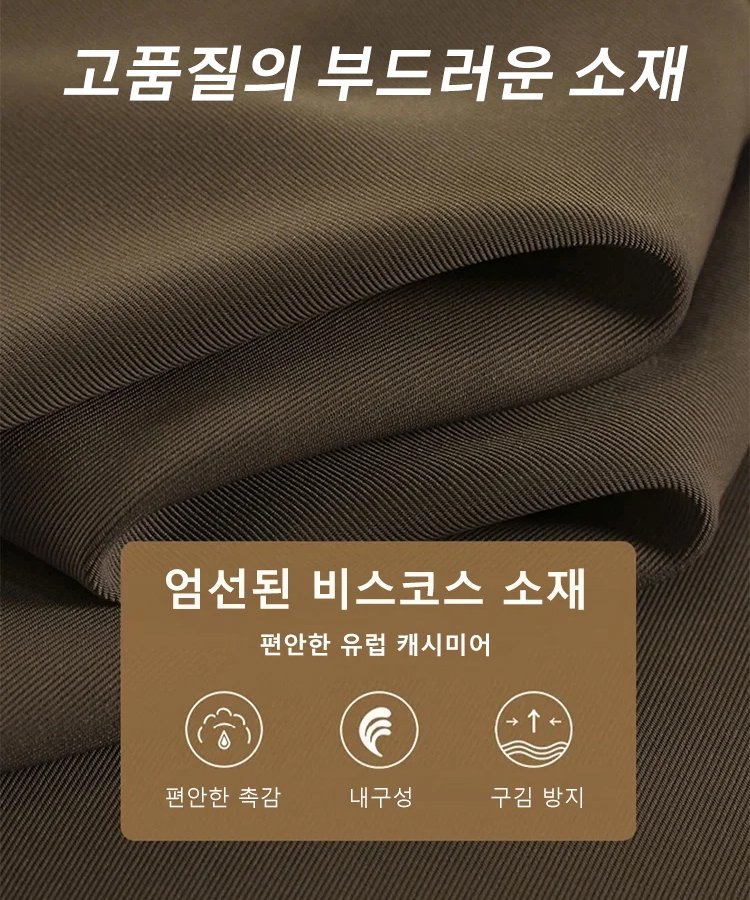 【2026NEW】드레이프가 있으며 시원한 스트레이트 팬츠