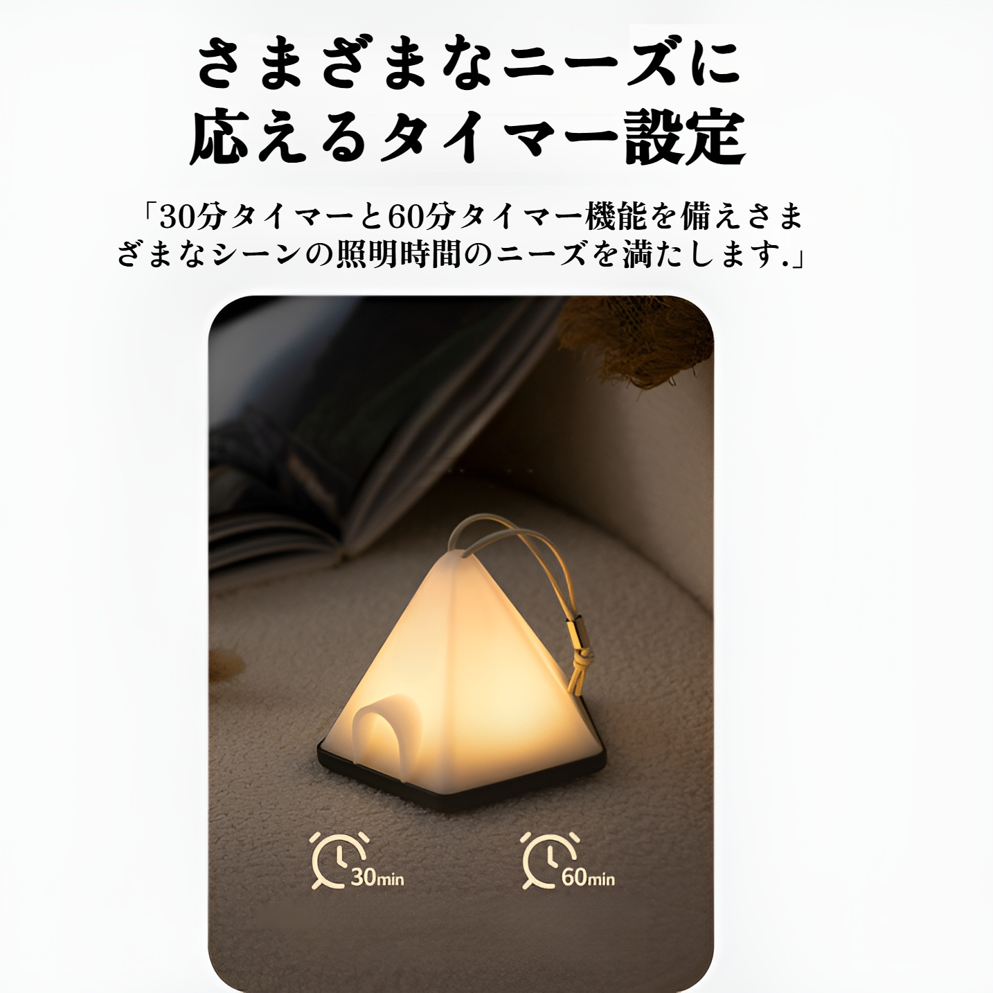 赤ちゃん夜泣き対応のやさしいLED照明